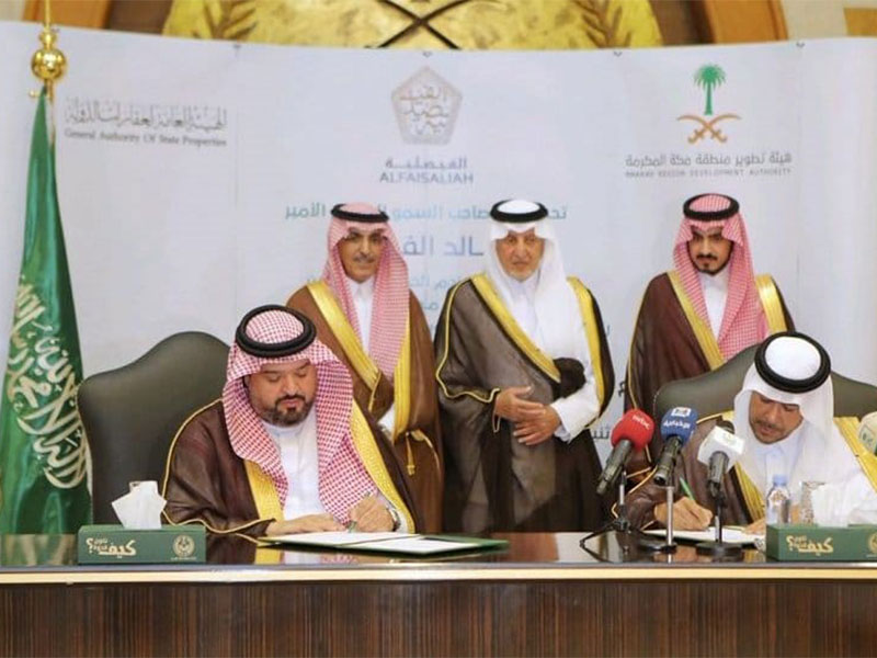 الفيصل: تخصيص أرض في مكة المكرمة لإنشاء مطار خاص بالحج والعمرة
